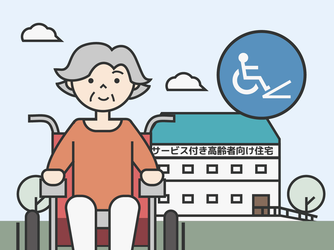 サービス付き高齢者向け住宅とは ｜介護のいろは｜大阪の介護施設・老人ホームならカイフクナビ